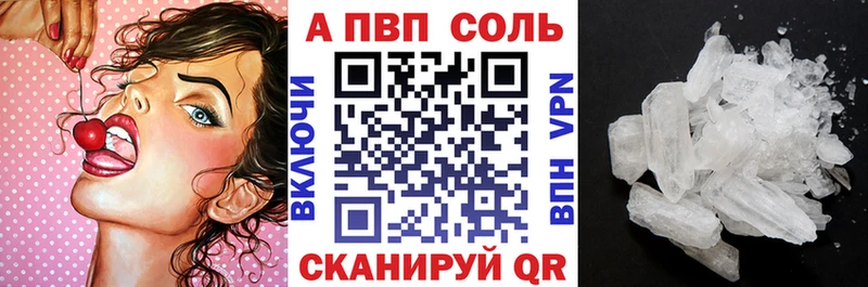 дарнет шоп  Благодарный  А ПВП Crystall 