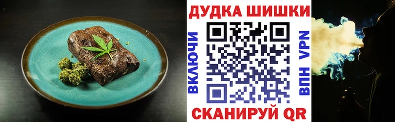 Еда ТГК конопля  Благодарный 