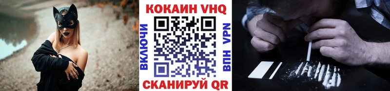 COCAIN Эквадор  где продают наркотики  Благодарный 