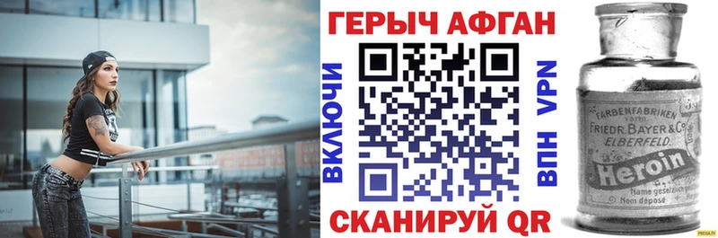 дарк нет Telegram Благодарный Героин Heroin