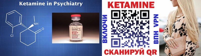 Кетамин VHQ  Благодарный 