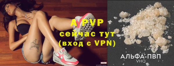 меф VHQ Балабаново