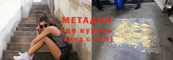 метамфетамин Баксан