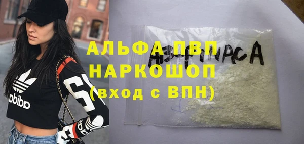 меф VHQ Балабаново