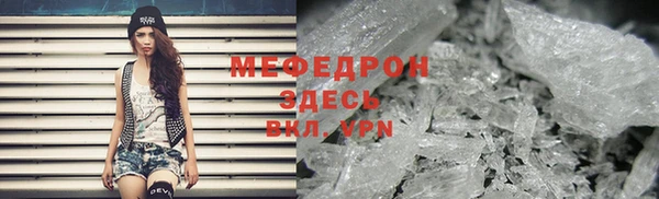 меф VHQ Балабаново