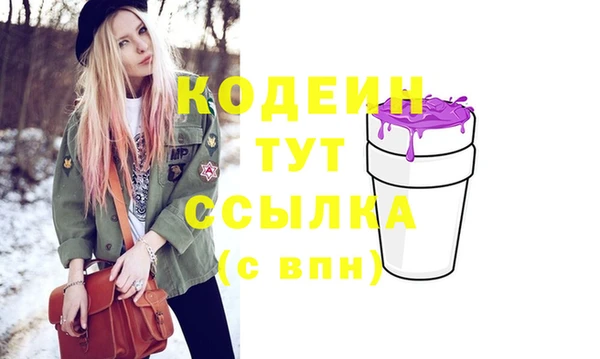 метамфетамин Баксан