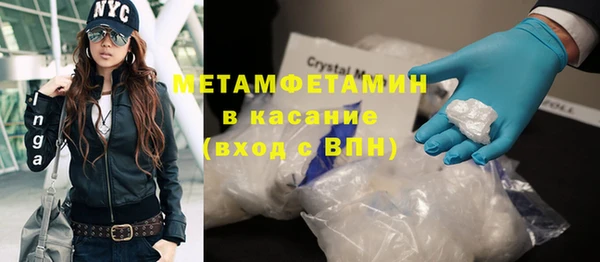 меф VHQ Балабаново