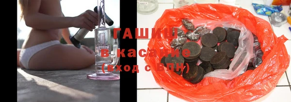 гашиш Балахна