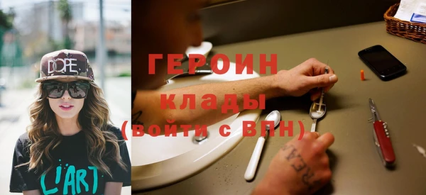 гашиш Балахна
