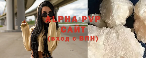 меф VHQ Балабаново