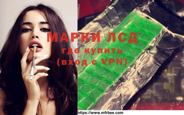 гашиш Балахна