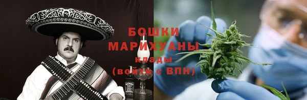 метамфетамин Баксан