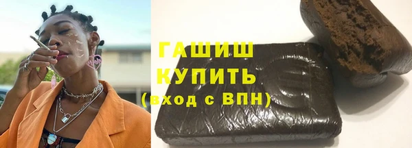 гашиш Балахна