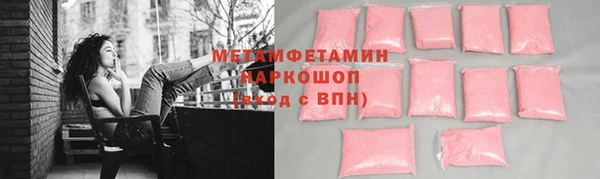 меф VHQ Балабаново