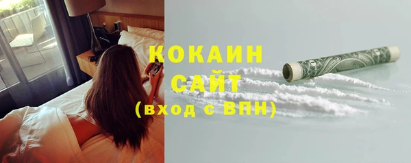 гашиш Балахна