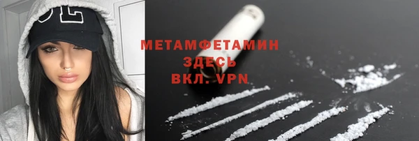 меф VHQ Балабаново