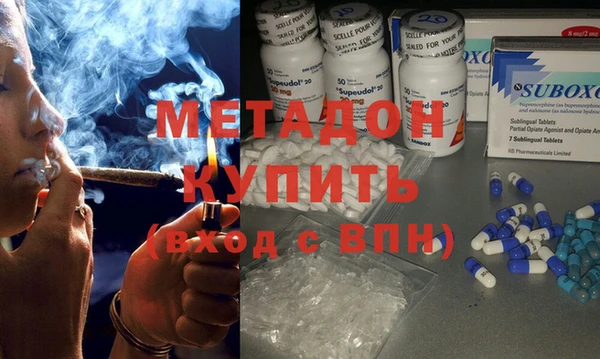 метамфетамин Баксан