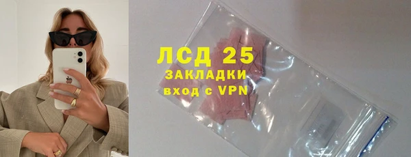 меф VHQ Балабаново