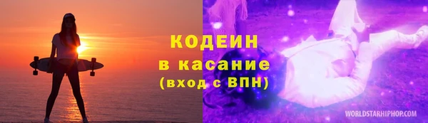 метамфетамин Баксан