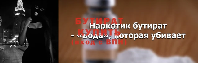 меф VHQ Балабаново