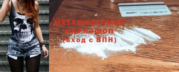 меф VHQ Балабаново