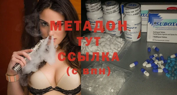 метамфетамин Баксан