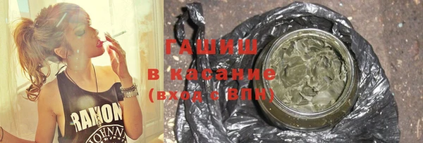 гашиш Балахна