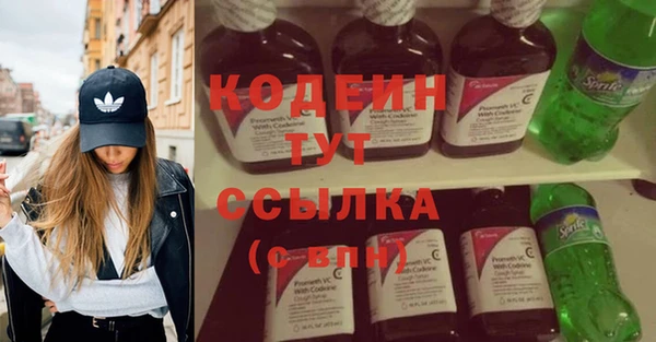 гашиш Балахна