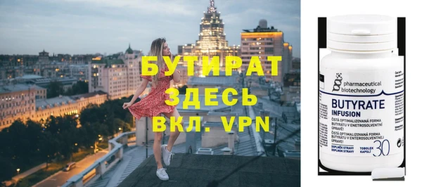 метамфетамин Баксан
