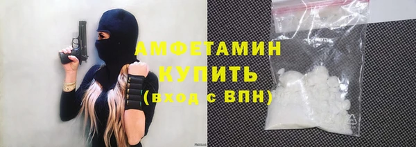 меф VHQ Балабаново