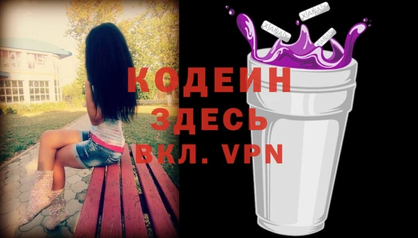 метамфетамин Баксан