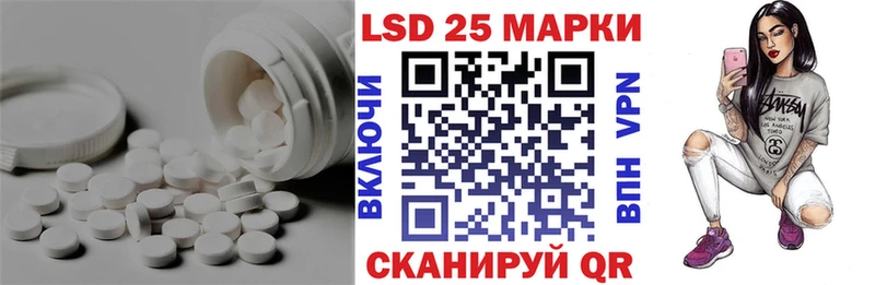 ОМГ ОМГ маркетплейс  Благодарный  ЛСД экстази ecstasy 
