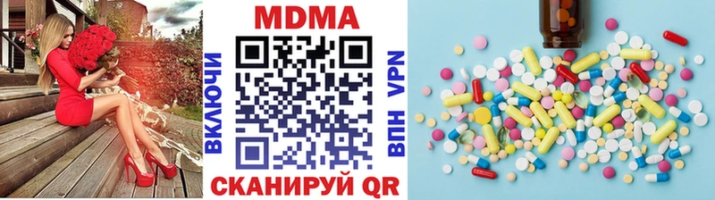 MDMA молли  Благодарный 