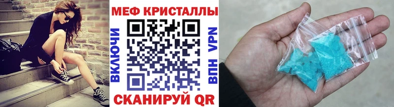 Мефедрон 4 MMC  Благодарный 
