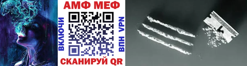 как найти наркотики  omg зеркало  МЕТАМФЕТАМИН витя  Благодарный 