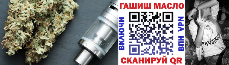 ТГК вейп с тгк  MEGA сайт  Благодарный 
